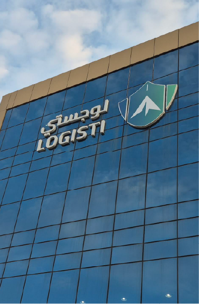 تصميم شعار وهوية منصة لوجستي التابعة للهيئة العامة للنقل - شركة ملهم للفن البصري